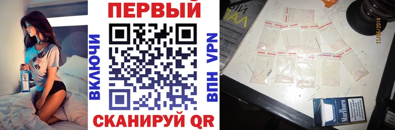 Амфетамин 97%  Звенигород 