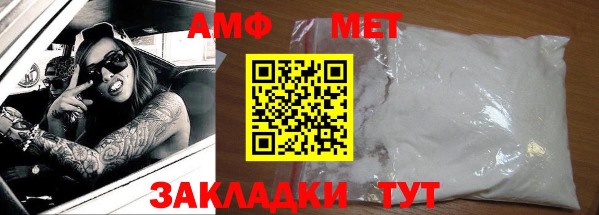 Амфетамин VHQ Звенигород