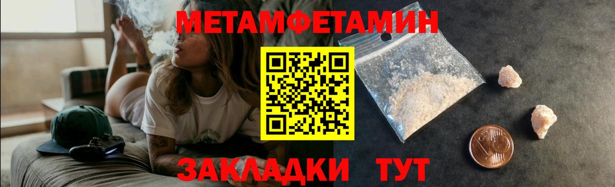Амфетамин  Вход с VPN  АМФЕТАМИН  Звенигород  АМФЕТАМИН 97% 