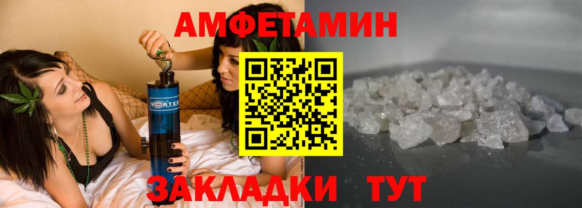 АМФ VHQ Звенигород