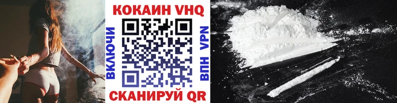 Cocaine Эквадор Звенигород