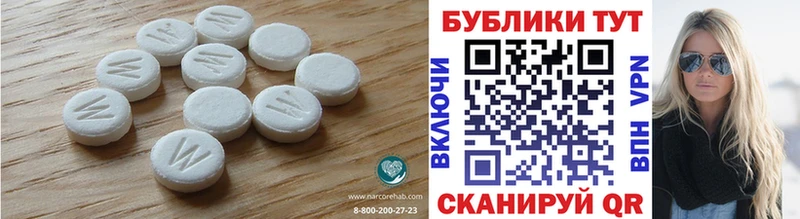 наркотики МЕГА как войти Ecstasy таблы площадка как зайти Звенигород