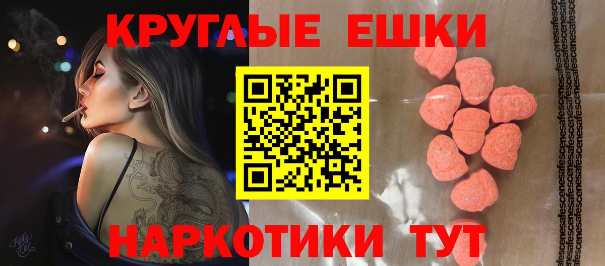Мефедрон Звенигород