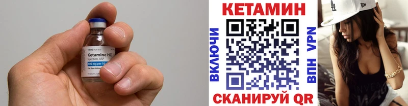mega рабочий сайт Звенигород Кетамин ketamine