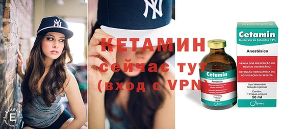 мяу мяу кристалл Заводоуковск