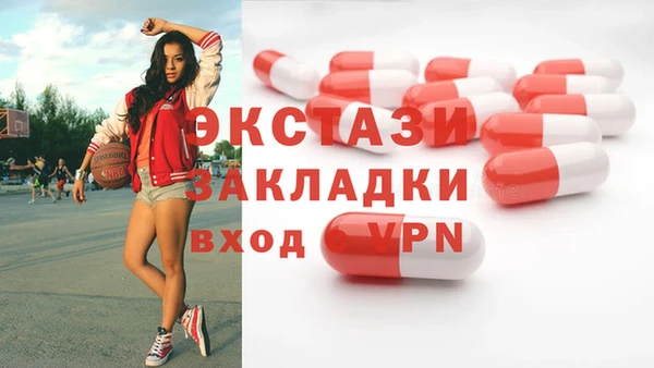 соль курить ск Заволжск