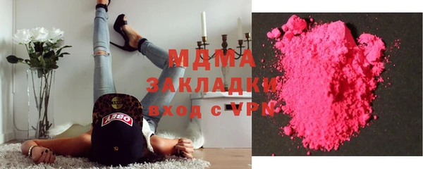 соль курить ск Заволжск
