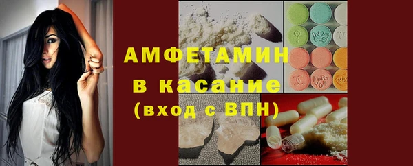 соль курить ск Заволжск