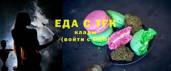 мяу мяу кристалл Заводоуковск