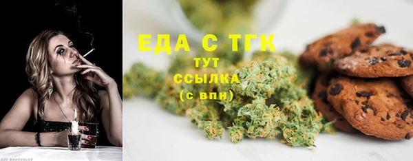 мяу мяу кристалл Заводоуковск