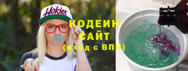 ALPHA PVP Заволжье