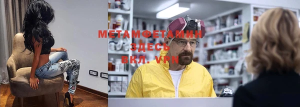 мяу мяу кристалл Заводоуковск
