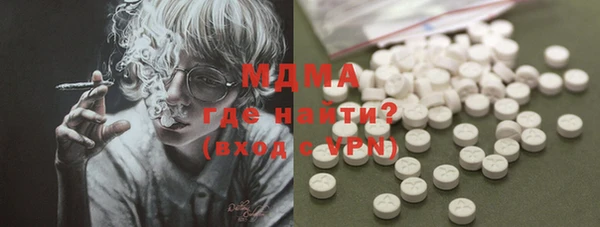 соль курить ск Заволжск