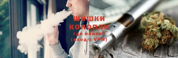 мяу мяу кристалл Заводоуковск
