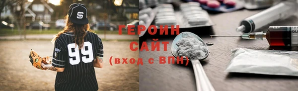 ALPHA PVP Заволжье