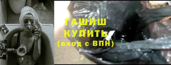 ALPHA PVP Заволжье