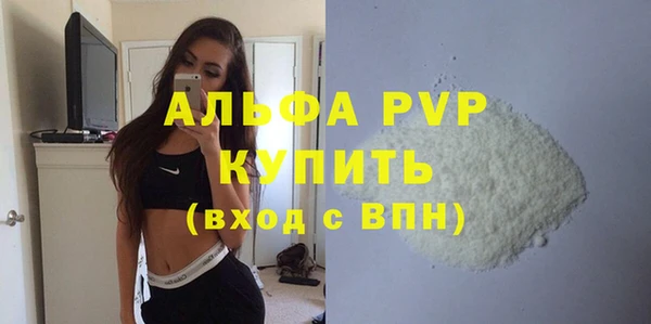 мяу мяу кристалл Заводоуковск