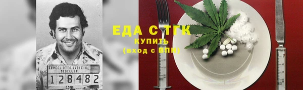 ALPHA PVP Заволжье