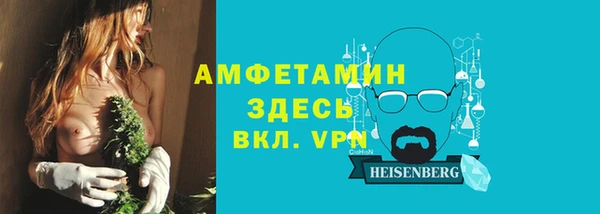 соль курить ск Заволжск