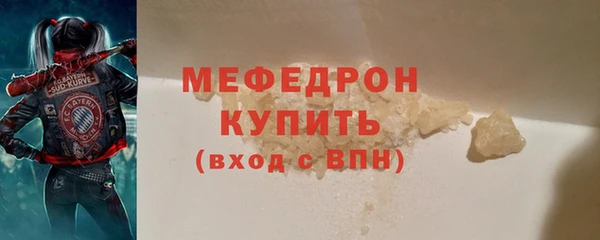 соль курить ск Заволжск