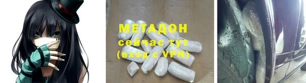 мяу мяу кристалл Заводоуковск