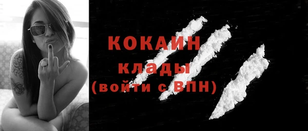 мяу мяу кристалл Заводоуковск