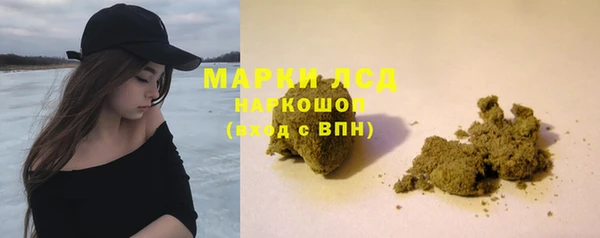 мяу мяу кристалл Заводоуковск