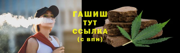 соль курить ск Заволжск