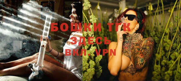 соль курить ск Заволжск