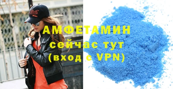 мяу мяу кристалл Заводоуковск