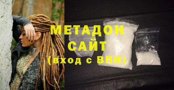 ALPHA PVP Заволжье