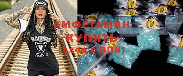 мяу мяу кристалл Заводоуковск