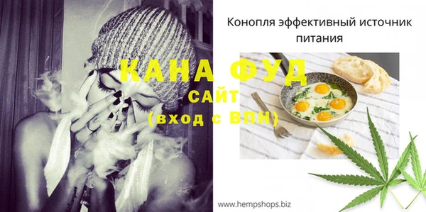 мяу мяу кристалл Заводоуковск
