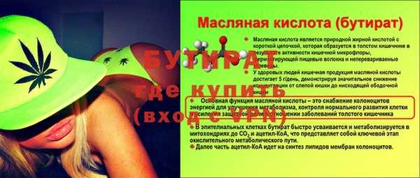 мяу мяу кристалл Заводоуковск