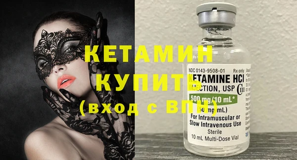 соль курить ск Заволжск
