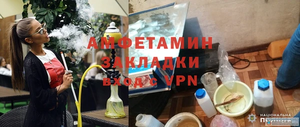 соль курить ск Заволжск