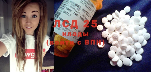 мяу мяу кристалл Заводоуковск