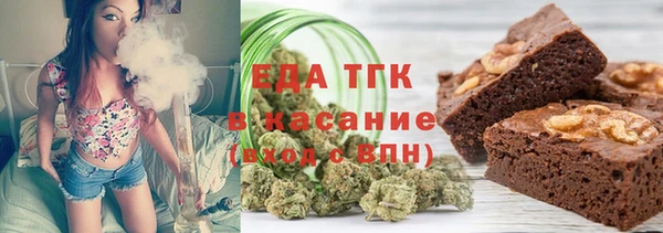 мяу мяу кристалл Заводоуковск