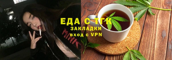ALPHA PVP Заволжье