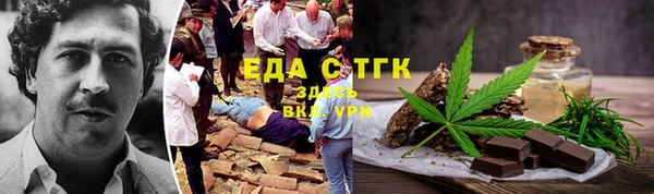 мяу мяу кристалл Заводоуковск