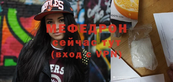 соль курить ск Заволжск