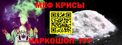 кристаллы Волжск