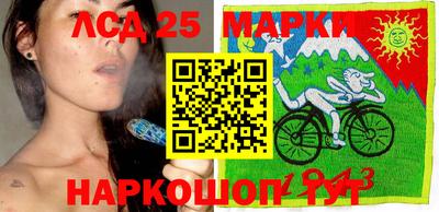 кристаллы Волжск