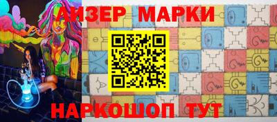 кристаллы Волжск