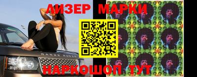 кристаллы Волжск