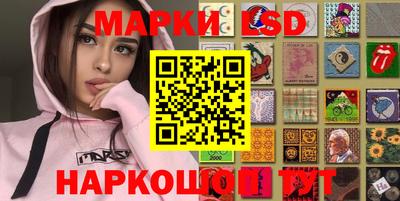 стафф Волжский