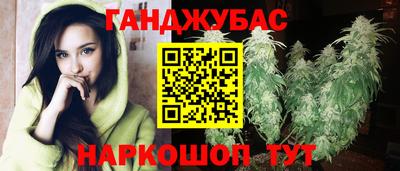 каннабис Гай