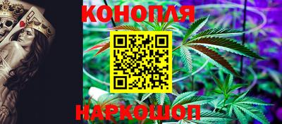 каннабис Гай