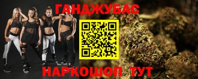 стафф Волжский