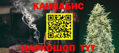 каннабис Гай